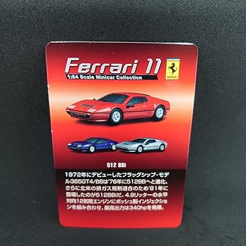 京商1/43 フェラーリ512BBi ブラック ミニカー 専門通販ショップ ミニプル / 1/43 フェラーリ 512BB